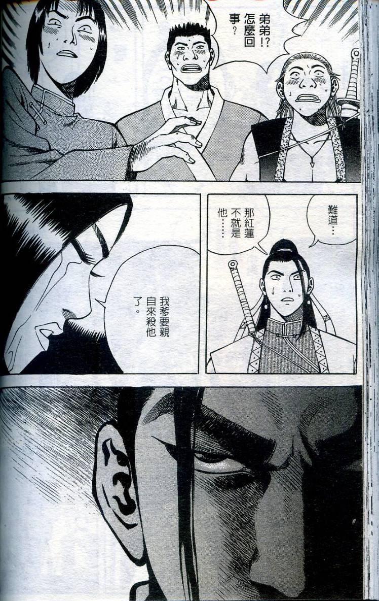 第125页