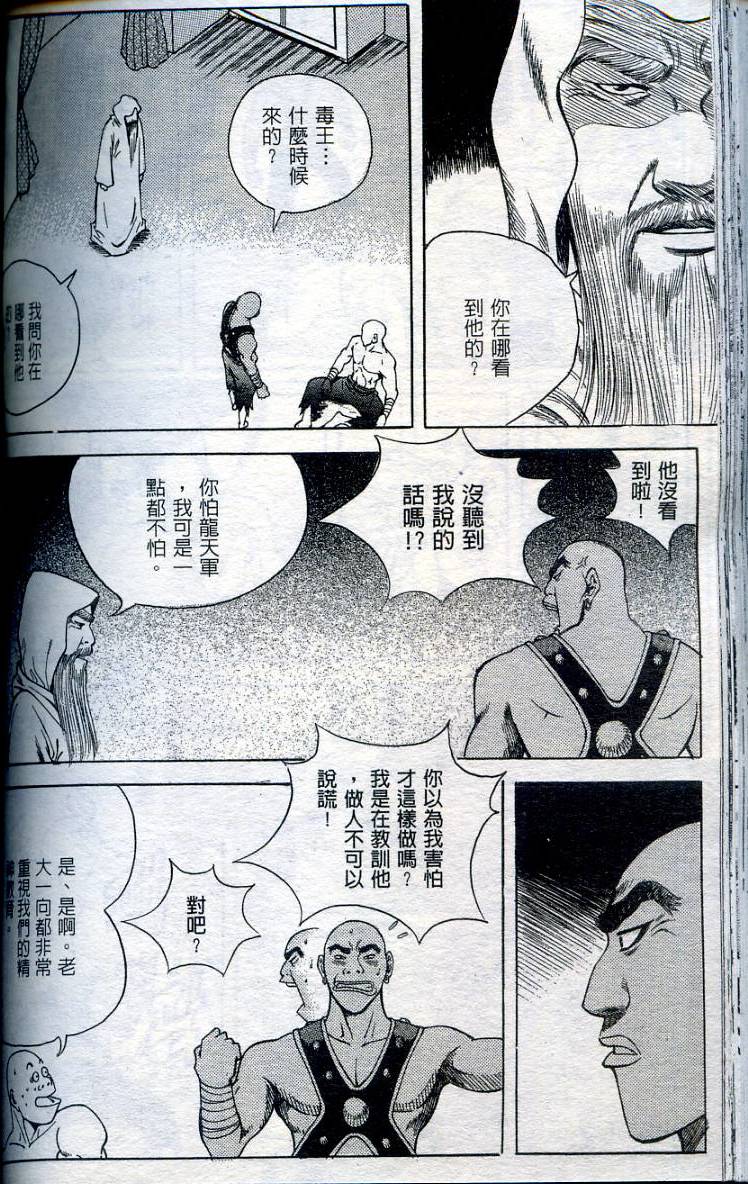 第127页
