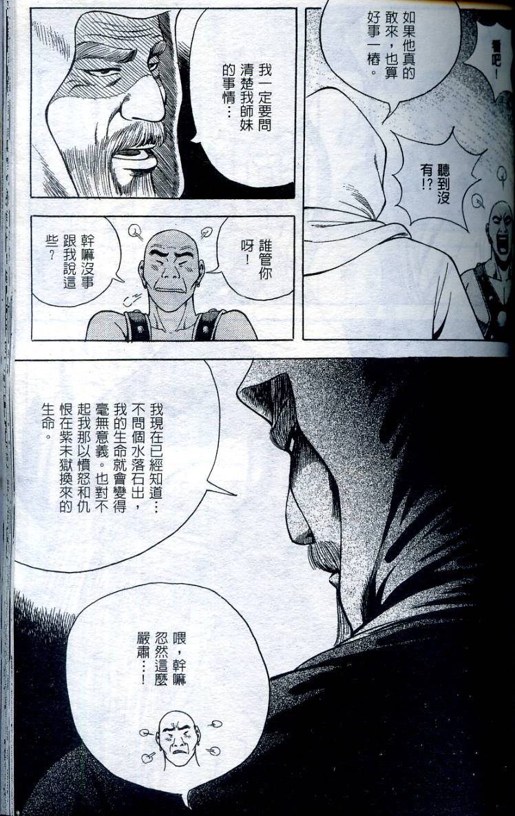 第128页