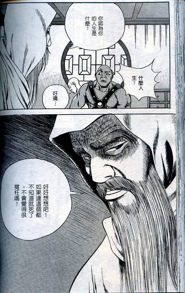 第129页