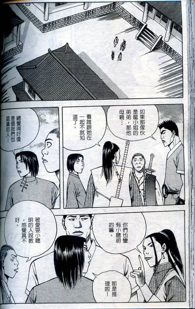 第131页