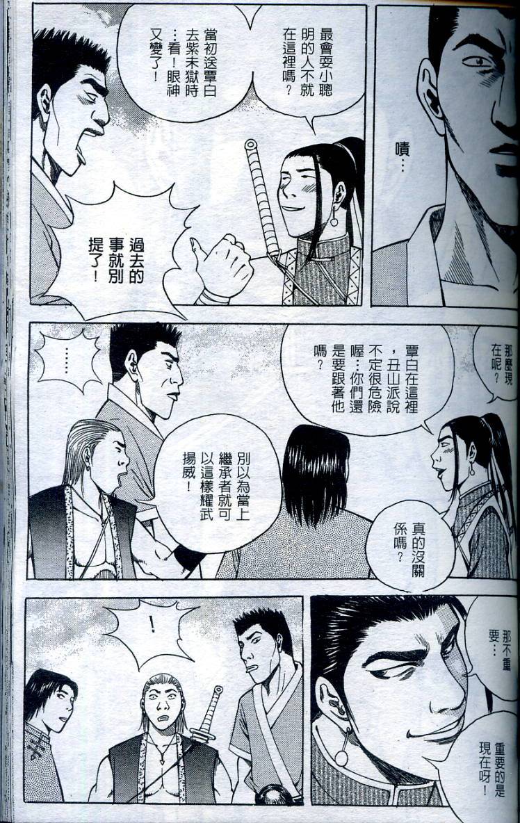 第132页