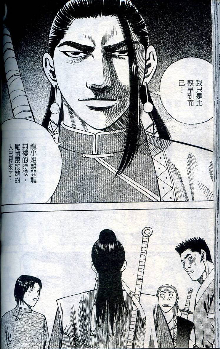 第133页
