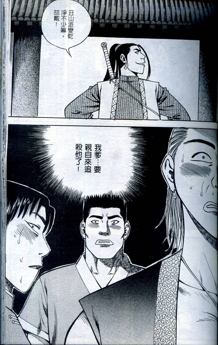 第134页