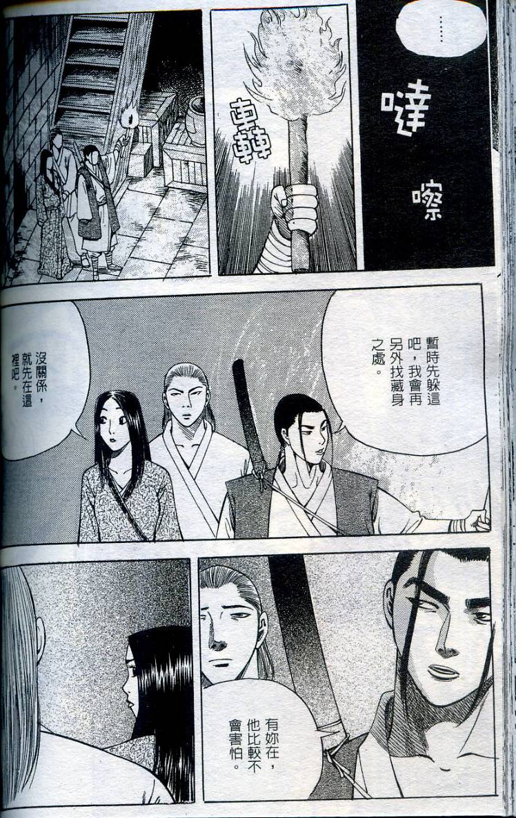 第135页