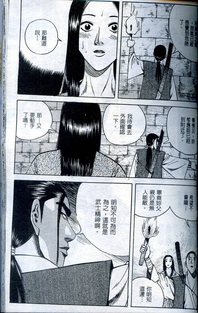 第136页