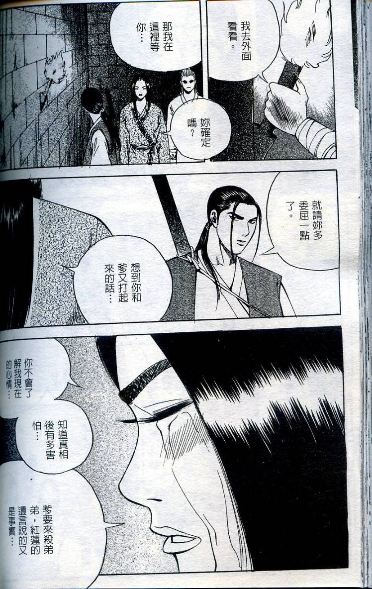 第137页