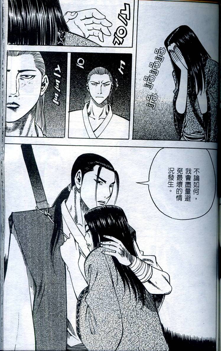 第138页