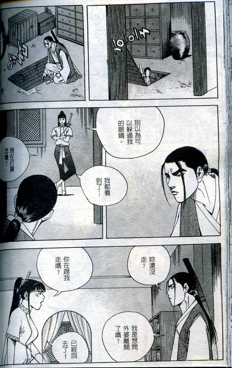 第139页