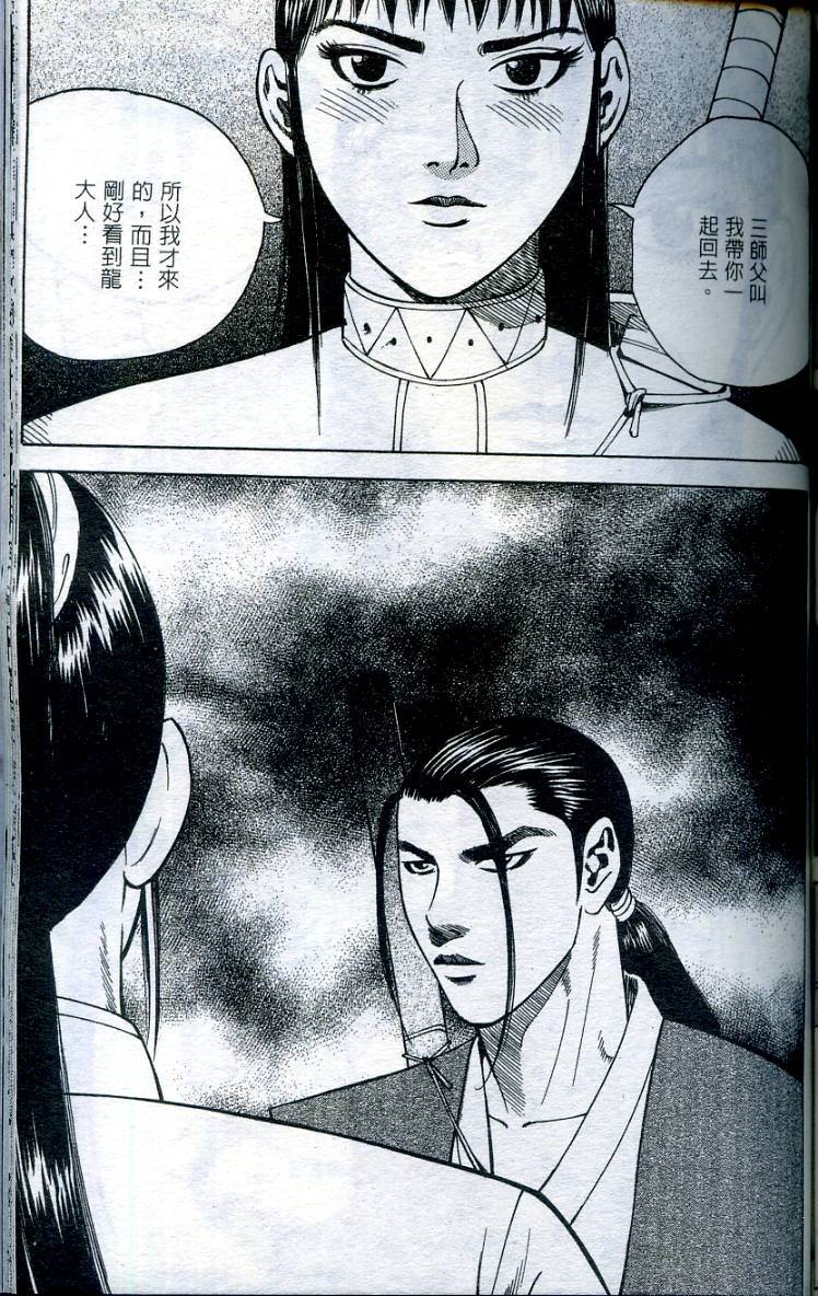 第140页