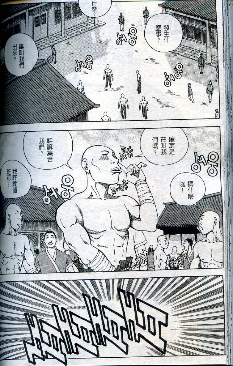 第143页