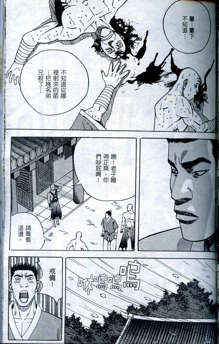 第146页