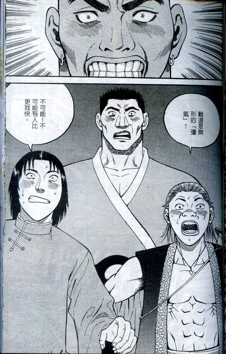 第148页