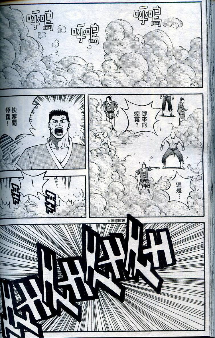 第149页