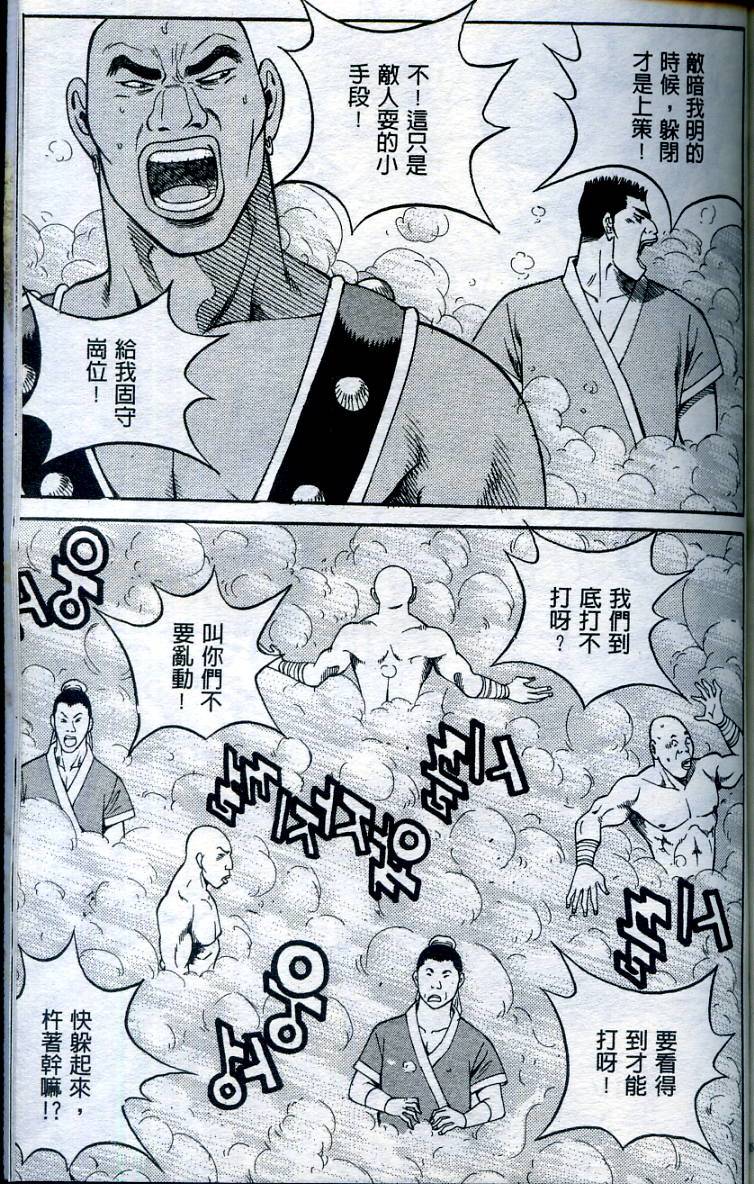 第152页