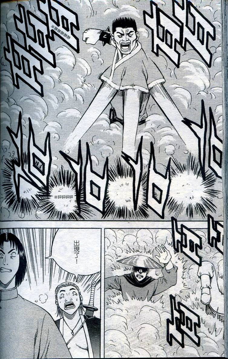 第155页