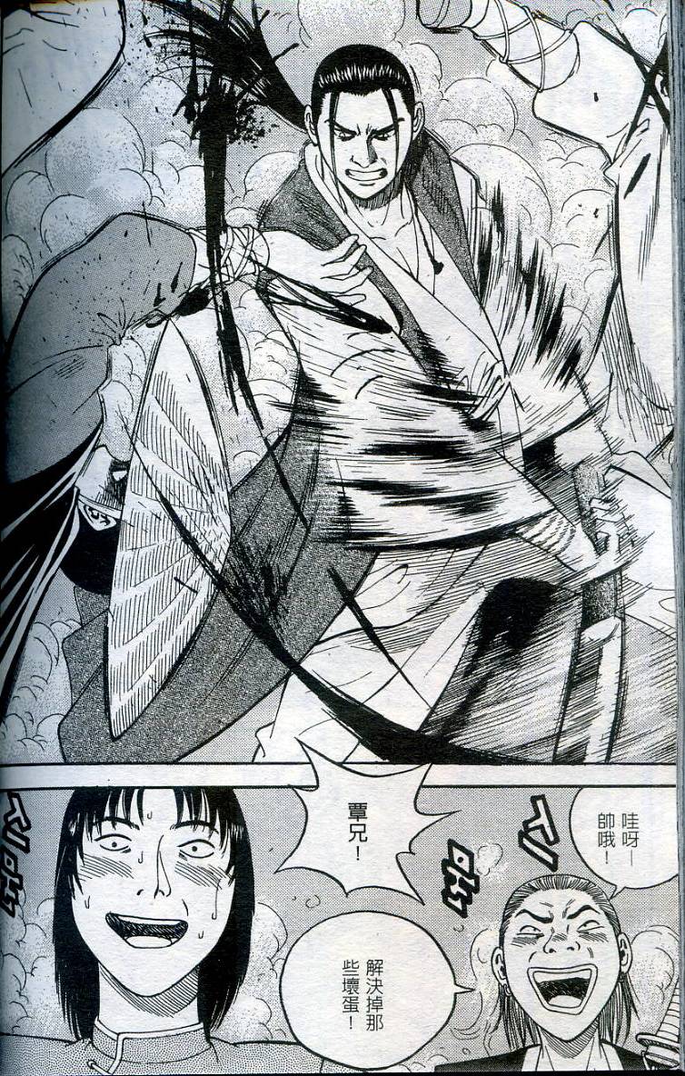 第157页