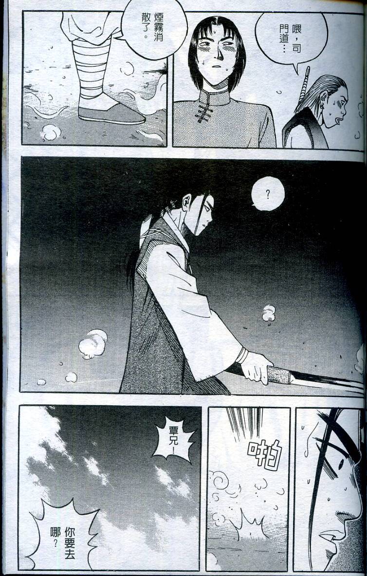 第158页
