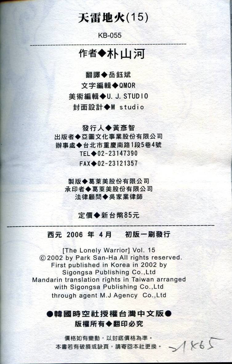 第163页