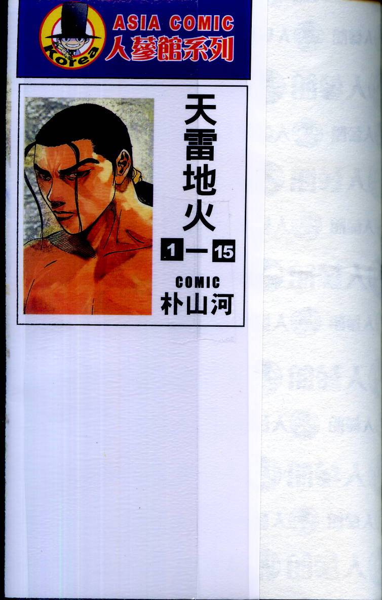 第164页