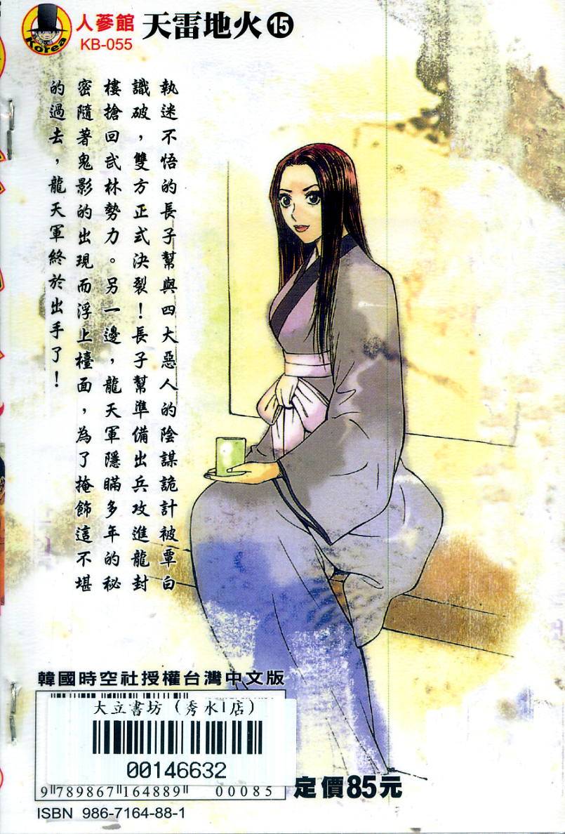 第165页