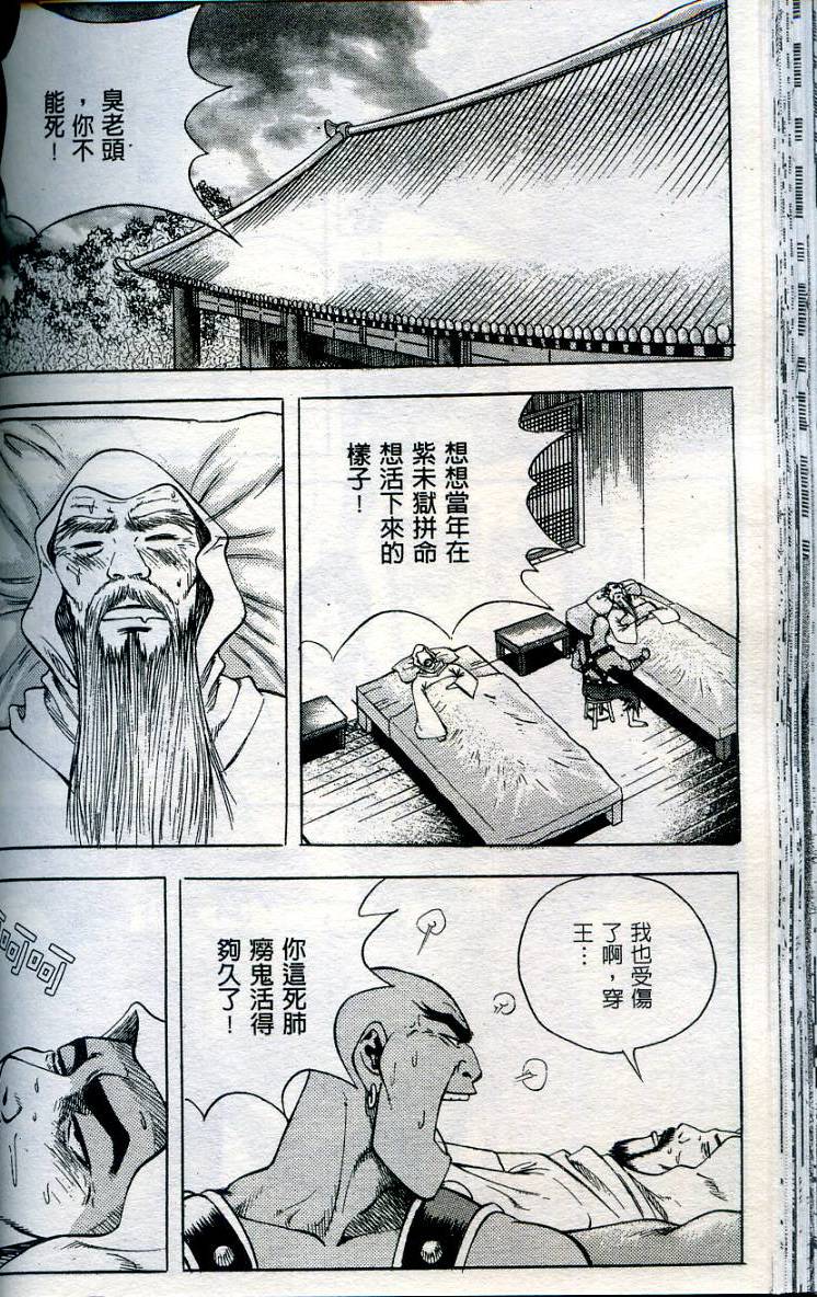 第69页