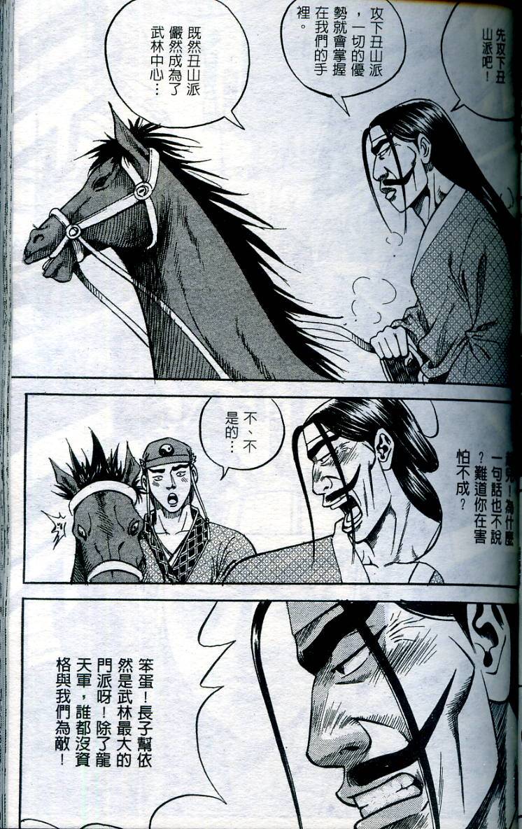 第98页