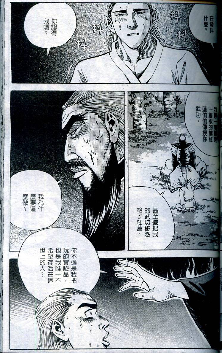 第104页