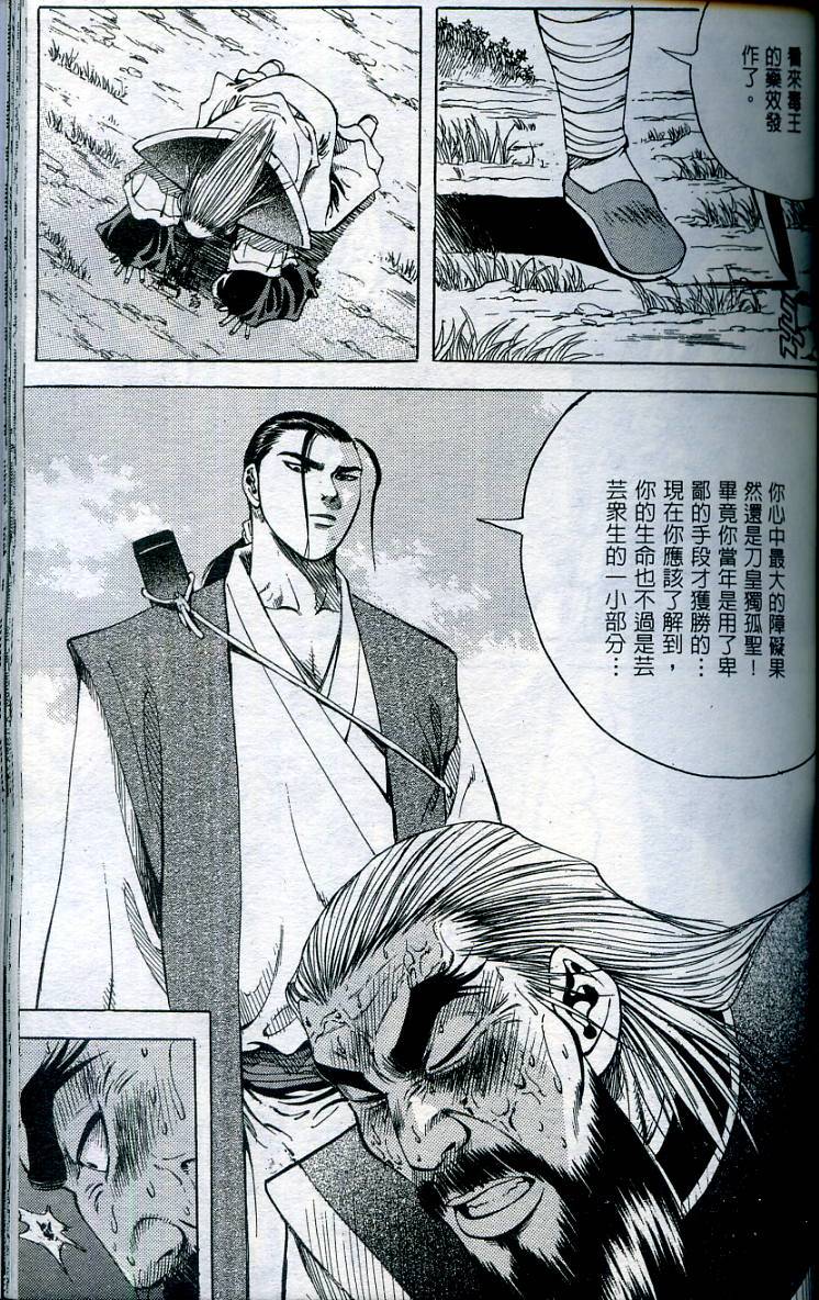 第128页