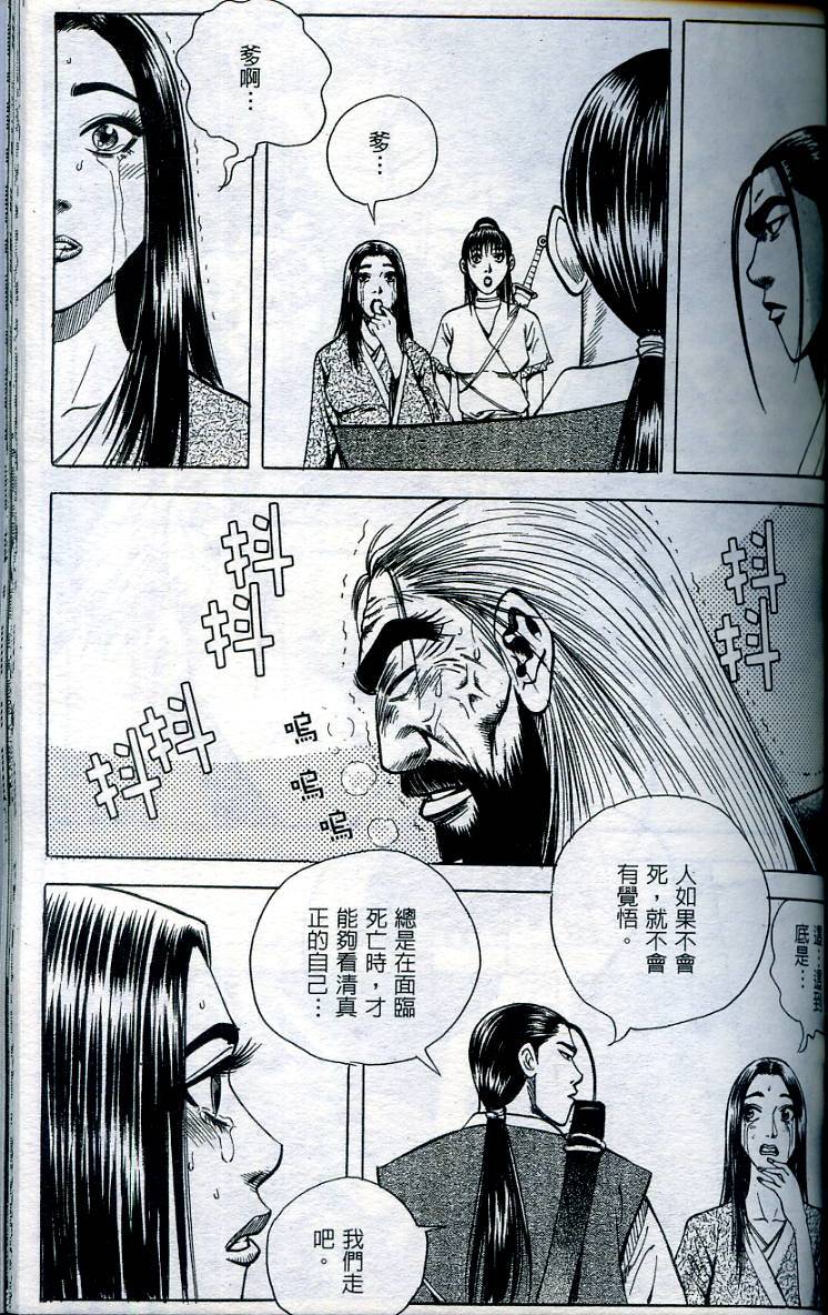 第132页