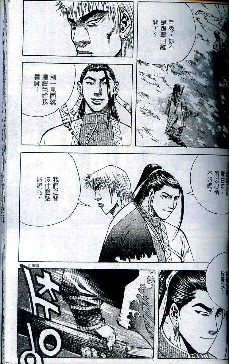 第134页