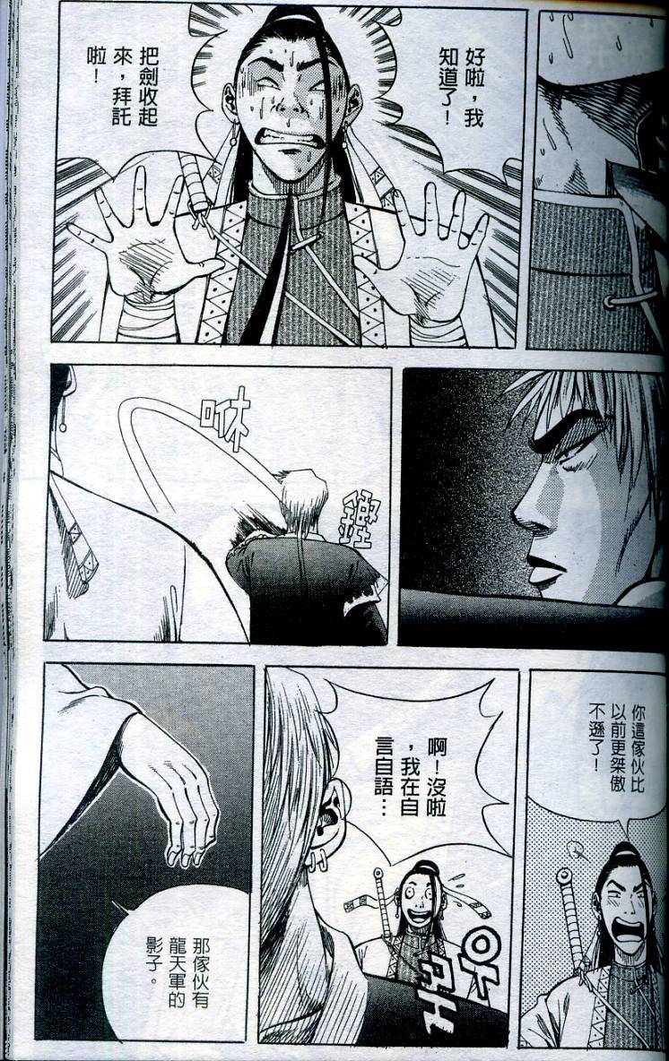第136页
