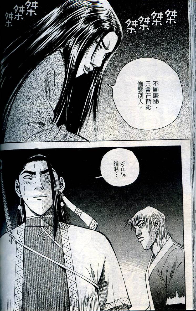 第137页