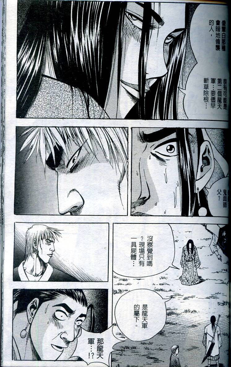 第138页