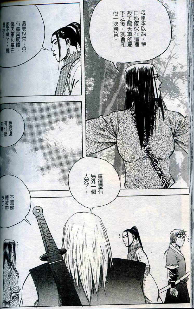 第139页