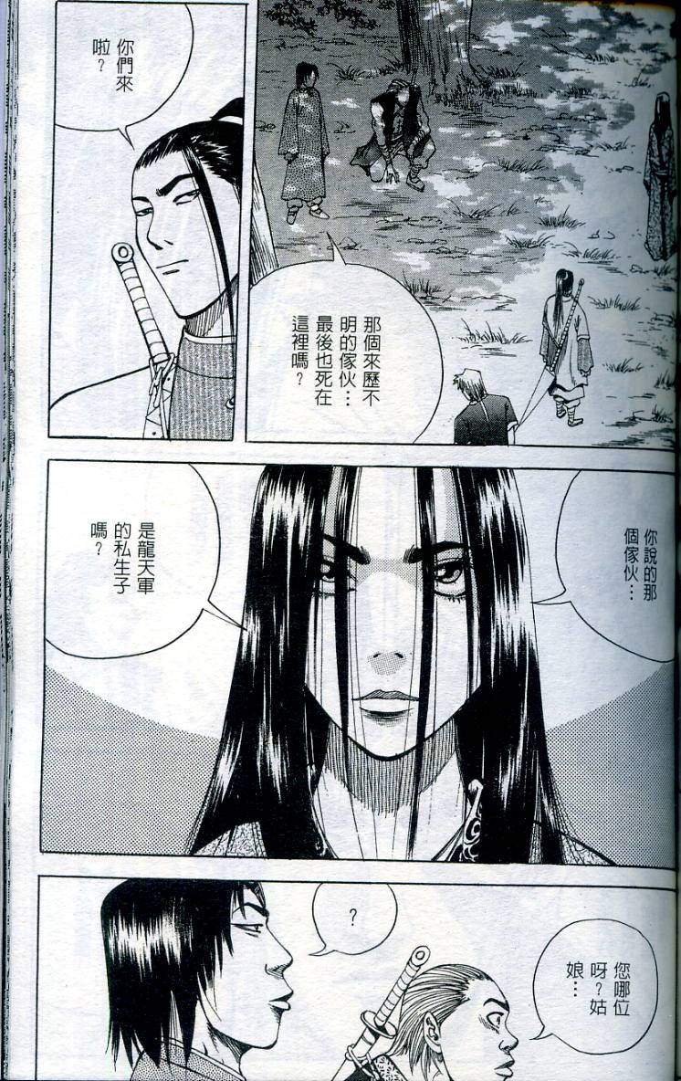 第140页
