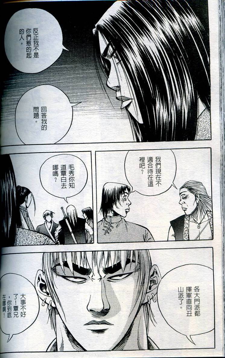 第141页