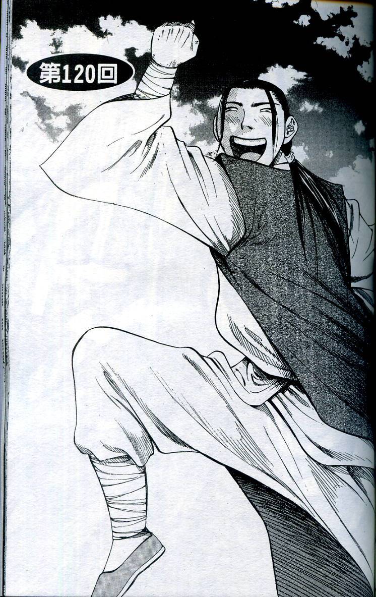 第142页