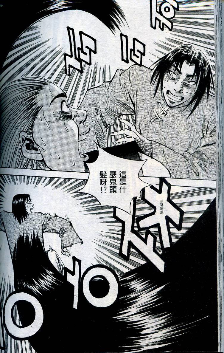 第145页