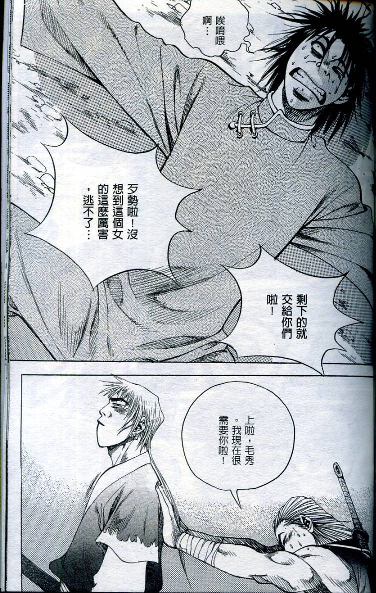 第148页