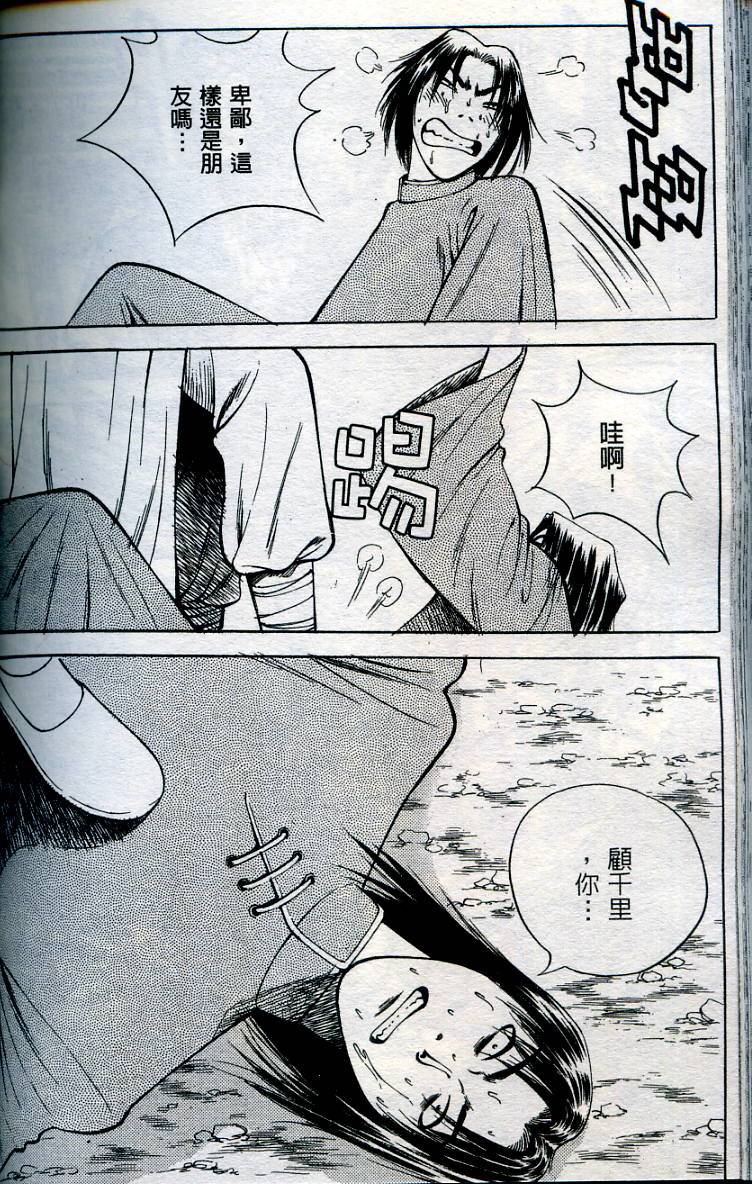 第151页