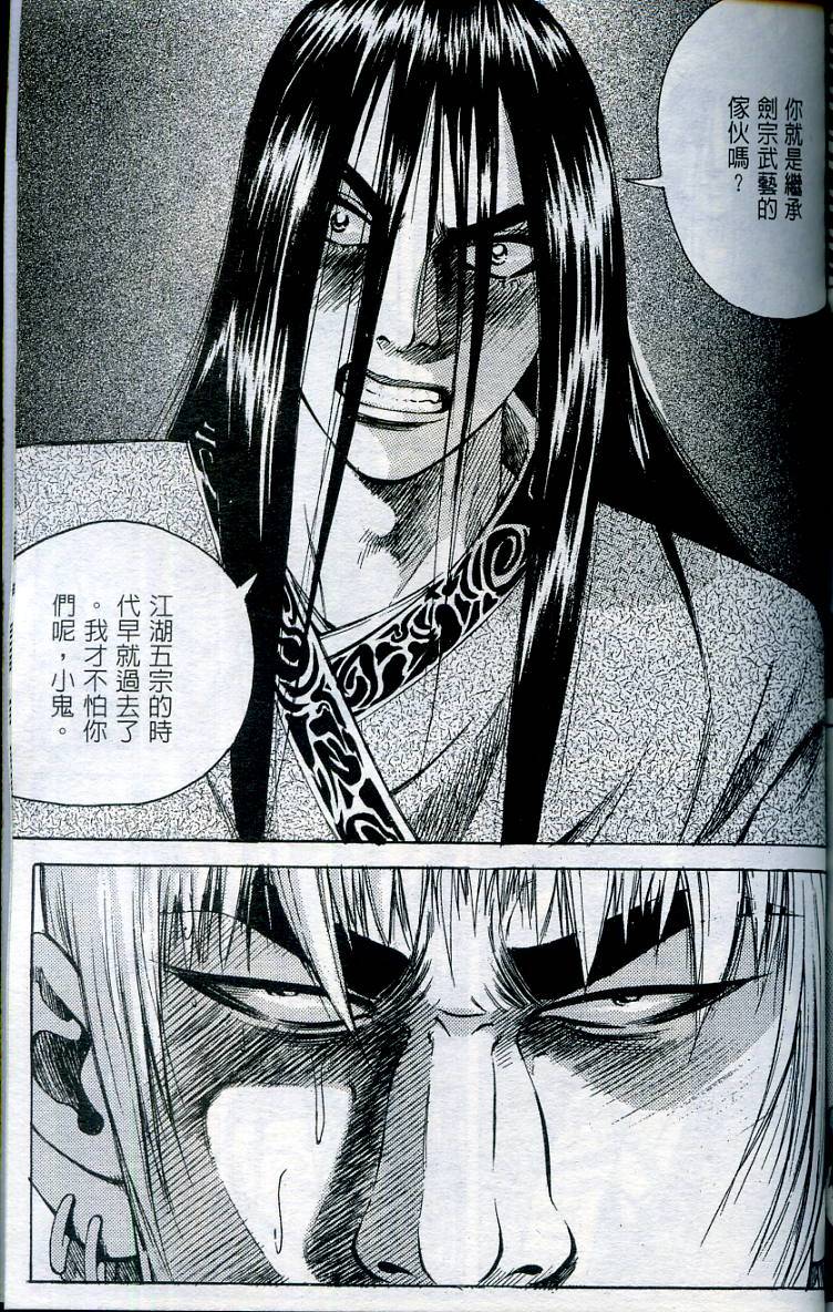 第158页