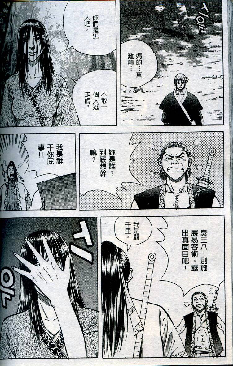 第159页
