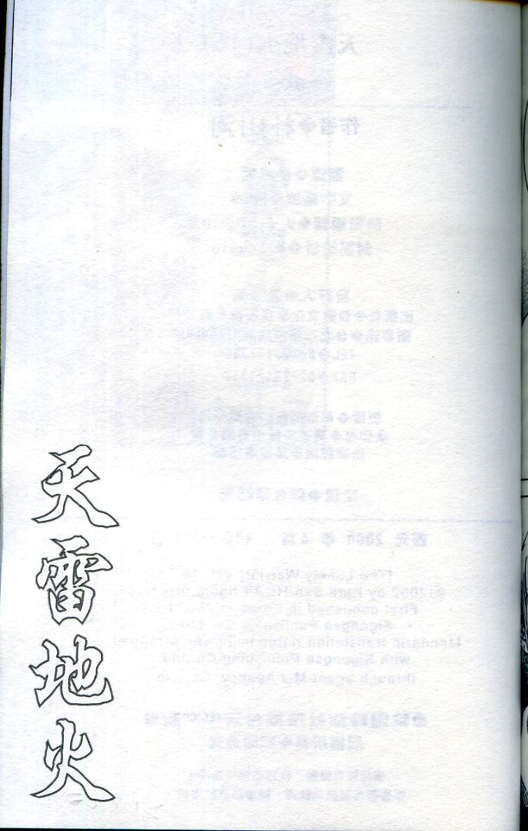 第162页