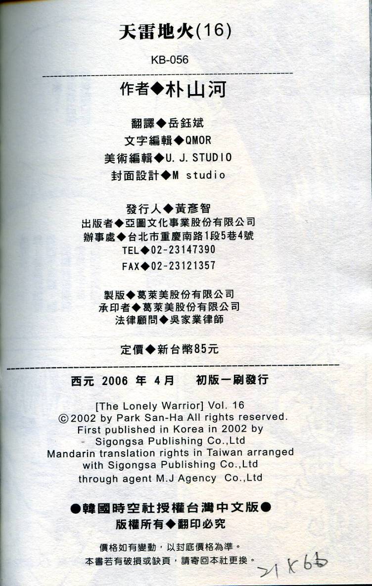 第163页