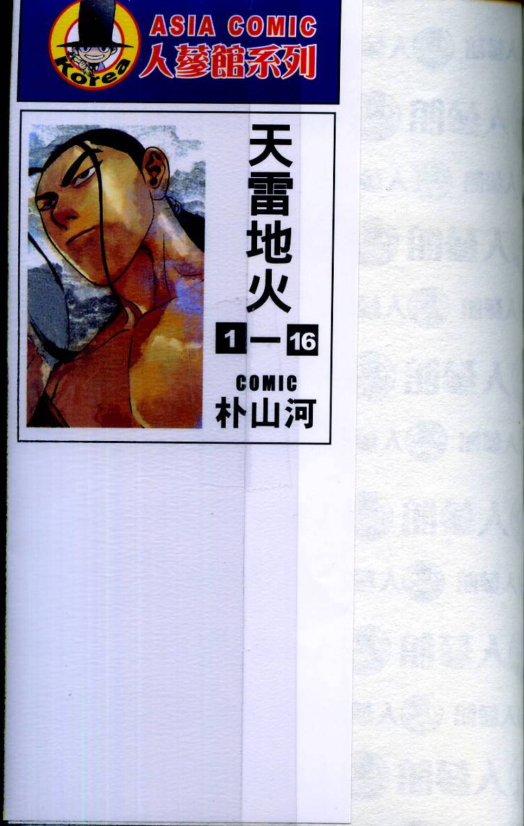 第164页