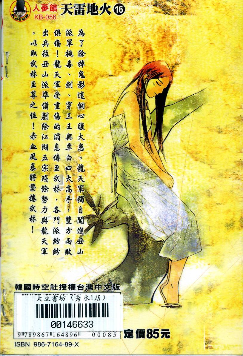 第165页