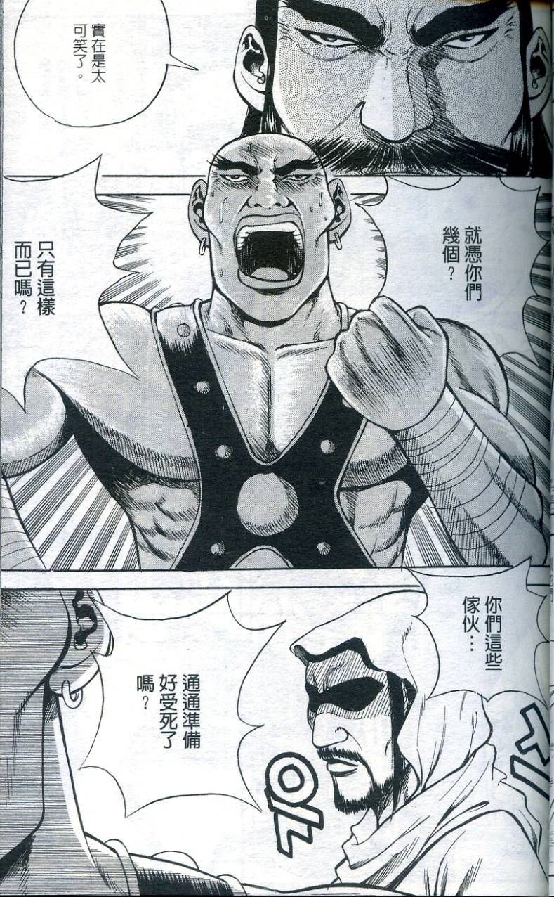 第50页