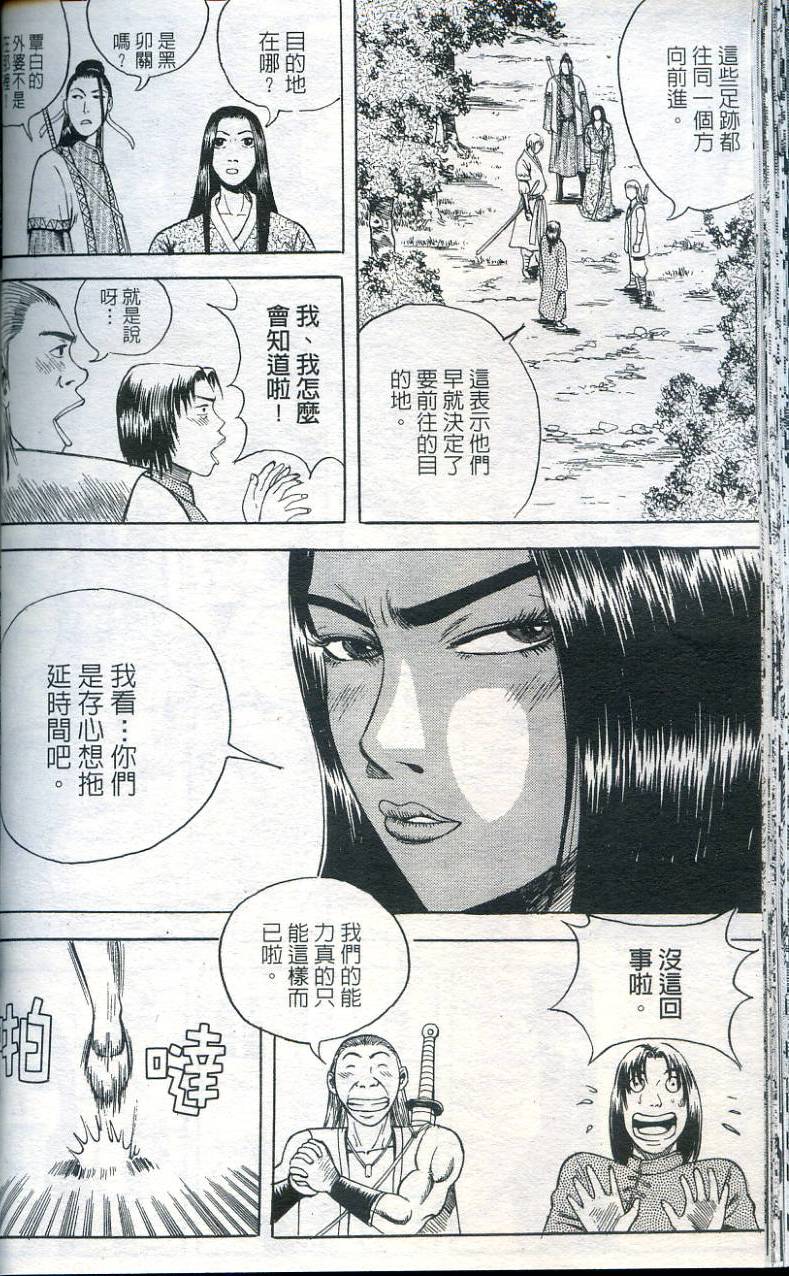 第55页