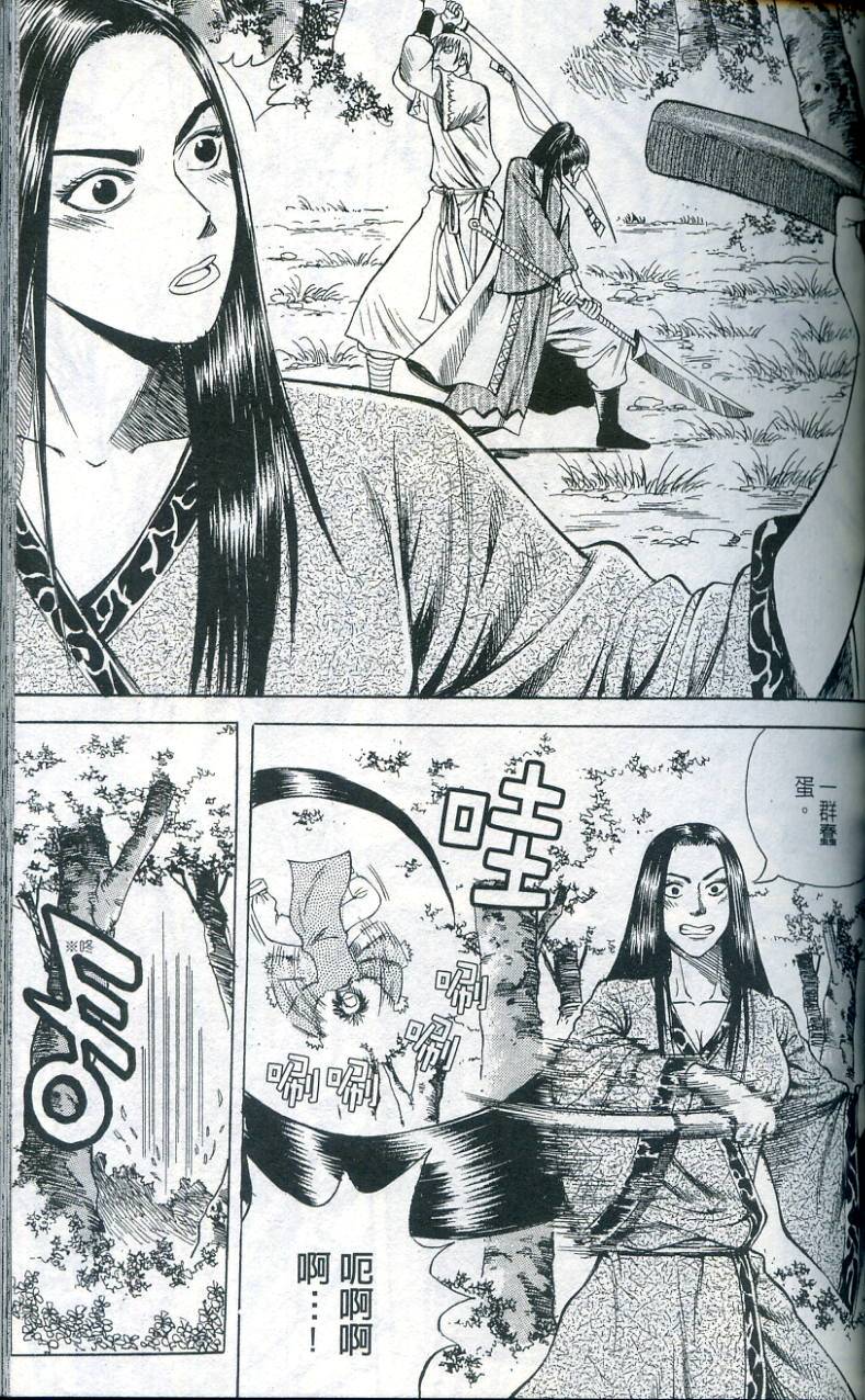 第68页